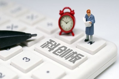 科創板 并非簡單“換馬甲”，而是資本市場改革的“試驗田”