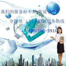 淮南格力空調(diào)維修 專(zhuān)業(yè)4s定點(diǎn) 格力售后服務(wù)網(wǎng)店部產(chǎn)品展示 淮南格力空調(diào)維修 專(zhuān)業(yè)4s定點(diǎn) 格力售后服務(wù)網(wǎng)店部資料 淮南格力空調(diào)維修 專(zhuān)業(yè)4s定點(diǎn) 格力售后服務(wù)網(wǎng)店部招商信息