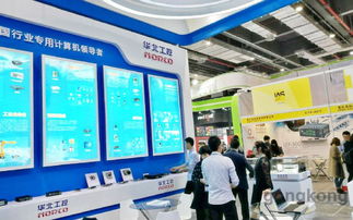華北工控閃耀2017工博會，一體化計算機產品引領工控新潮流