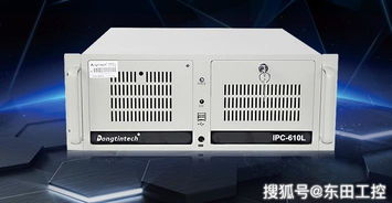 工業自動化核心 工控機生產廠家及其產品全解析